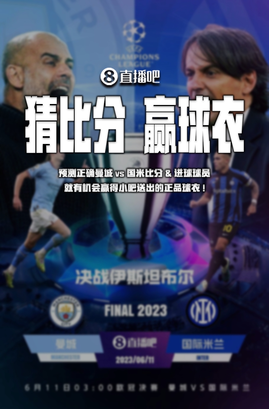 顽强拼搏 顽强拼搏